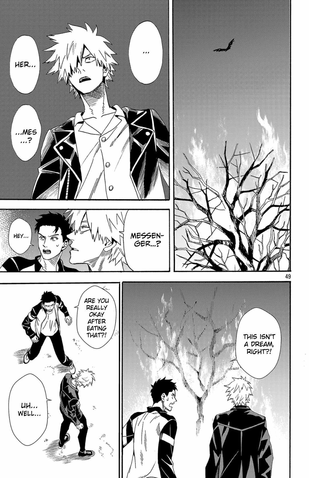 Meiou no Zakuro Chapter 1 49